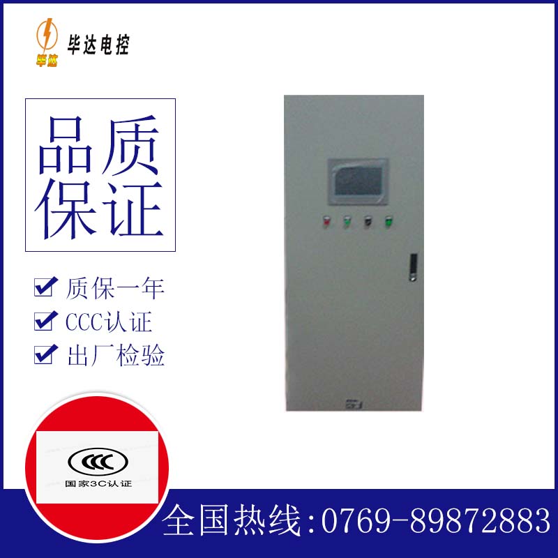 什玲镇变频控制箱