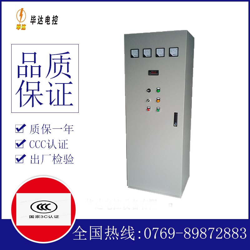什玲镇动力配电柜
