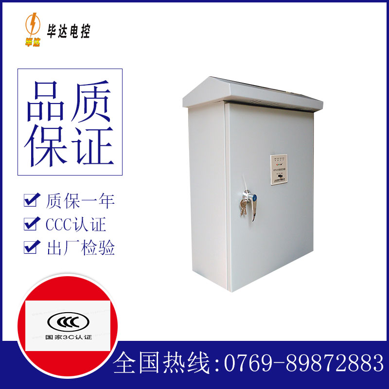 什玲镇排污泵控制箱